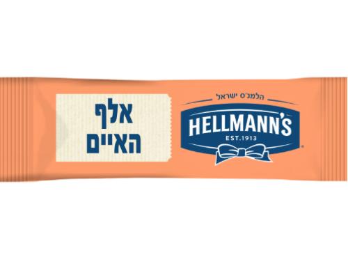 Alpheem sauce packets