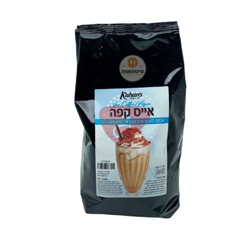 powder Ice Coffee (Water-Based)