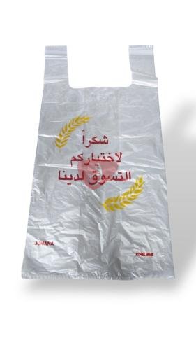Nylon bags 